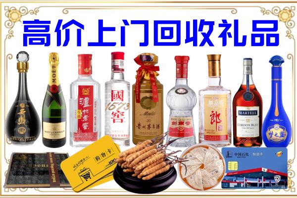 攀枝花诚信回收茅台酒瓶