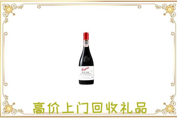 攀枝花附近回收奔富