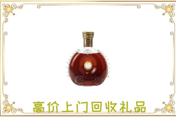 攀枝花附近回收路易十三