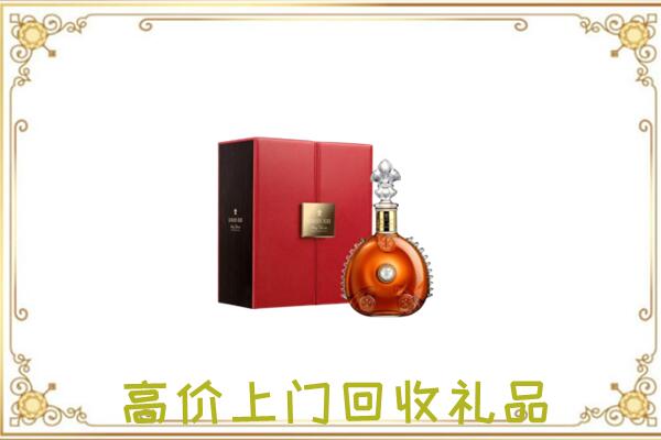攀枝花附近回收人头马