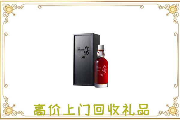 攀枝花附近回收山崎