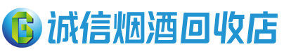 攀枝花茅台酒回收,酒瓶,烟酒,飞天茅台酒,名酒,攀枝花回收贵州茅台酒